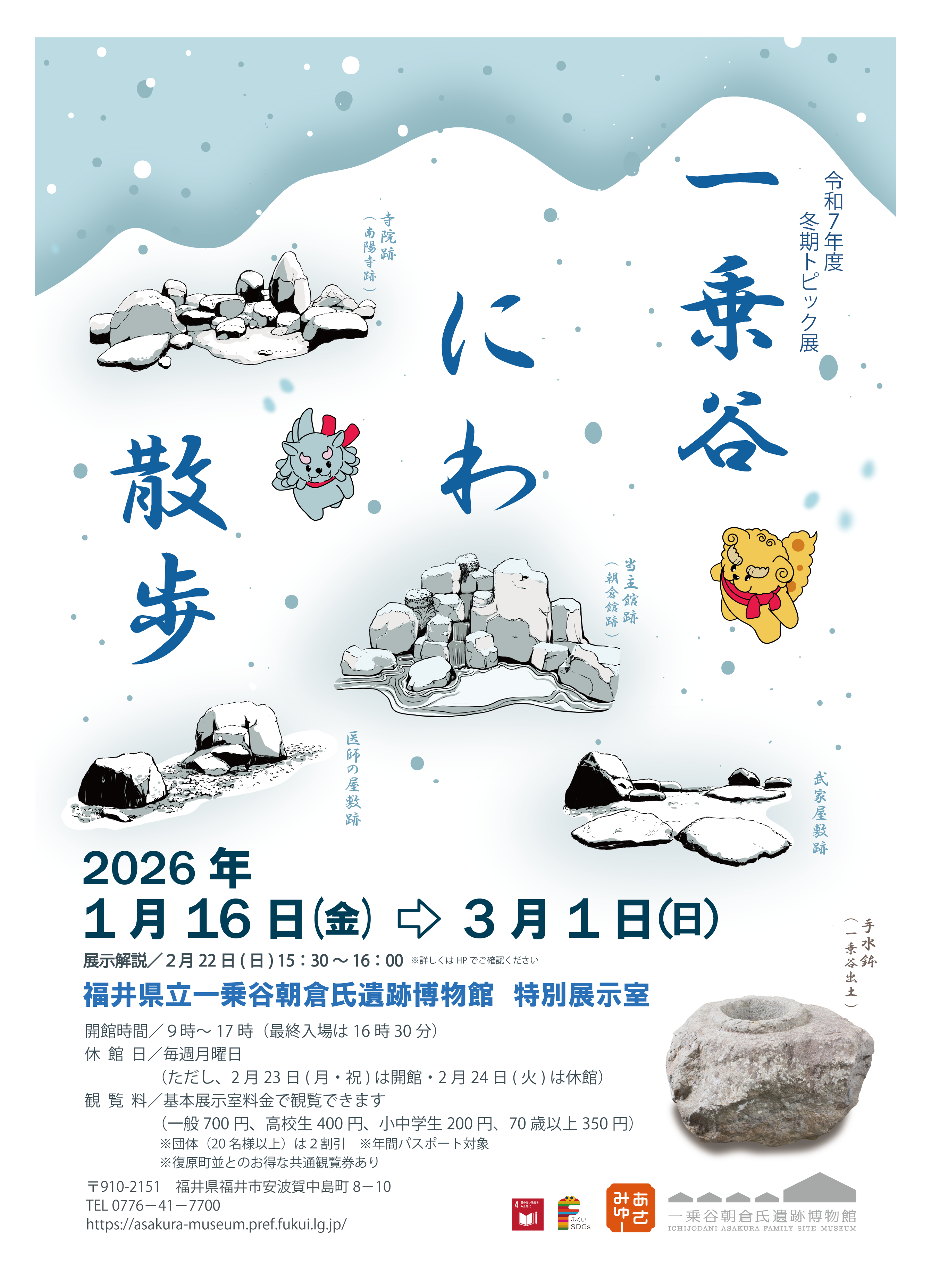 チラシ(表)_アートボード 1.png